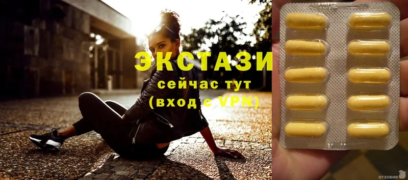 где продают наркотики  mega ссылки  Ecstasy диски  Городец 