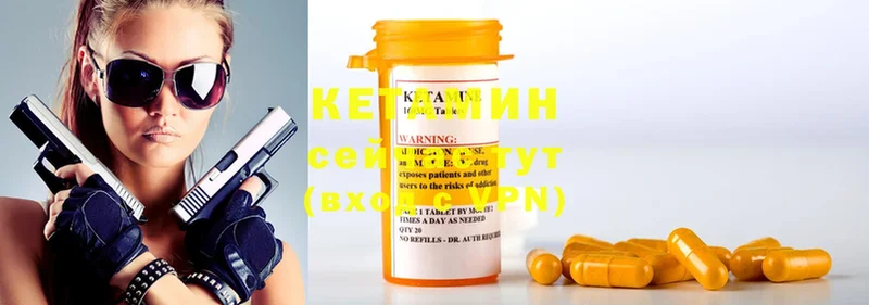 цены наркотик  Городец  КЕТАМИН ketamine 